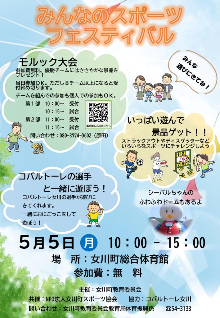 minspoのサムネイル